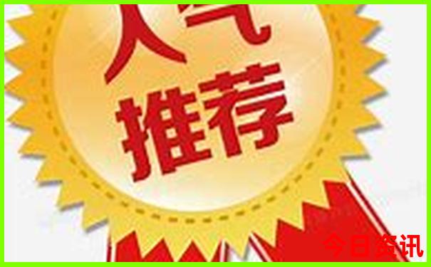 6月底适合旅游的城市